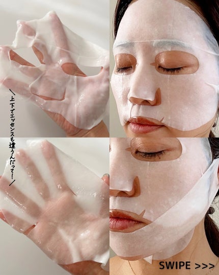 9番 NMNバイオリフト濃縮美容液/numbuzin/美容液を使ったクチコミ(3枚目)