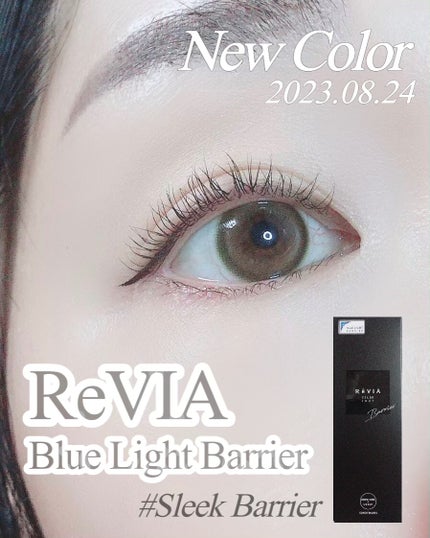 レヴィアブルーライトバリアワンデー/ReVIA/ワンデー(1DAY)カラコンを使ったクチコミ(1枚目)