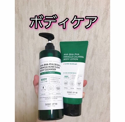 AHA·BHA·PHA 30デイズミラクルアクネボディクレンザー/SOME BY MI/ボディソープを使ったクチコミ(1枚目)