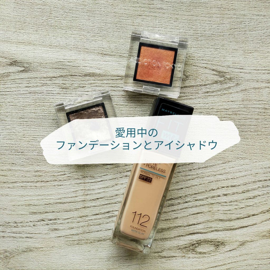フィットミー リキッドファンデーション R/MAYBELLINE NEW YORK/リキッドファンデーションを使ったクチコミ（1枚目）