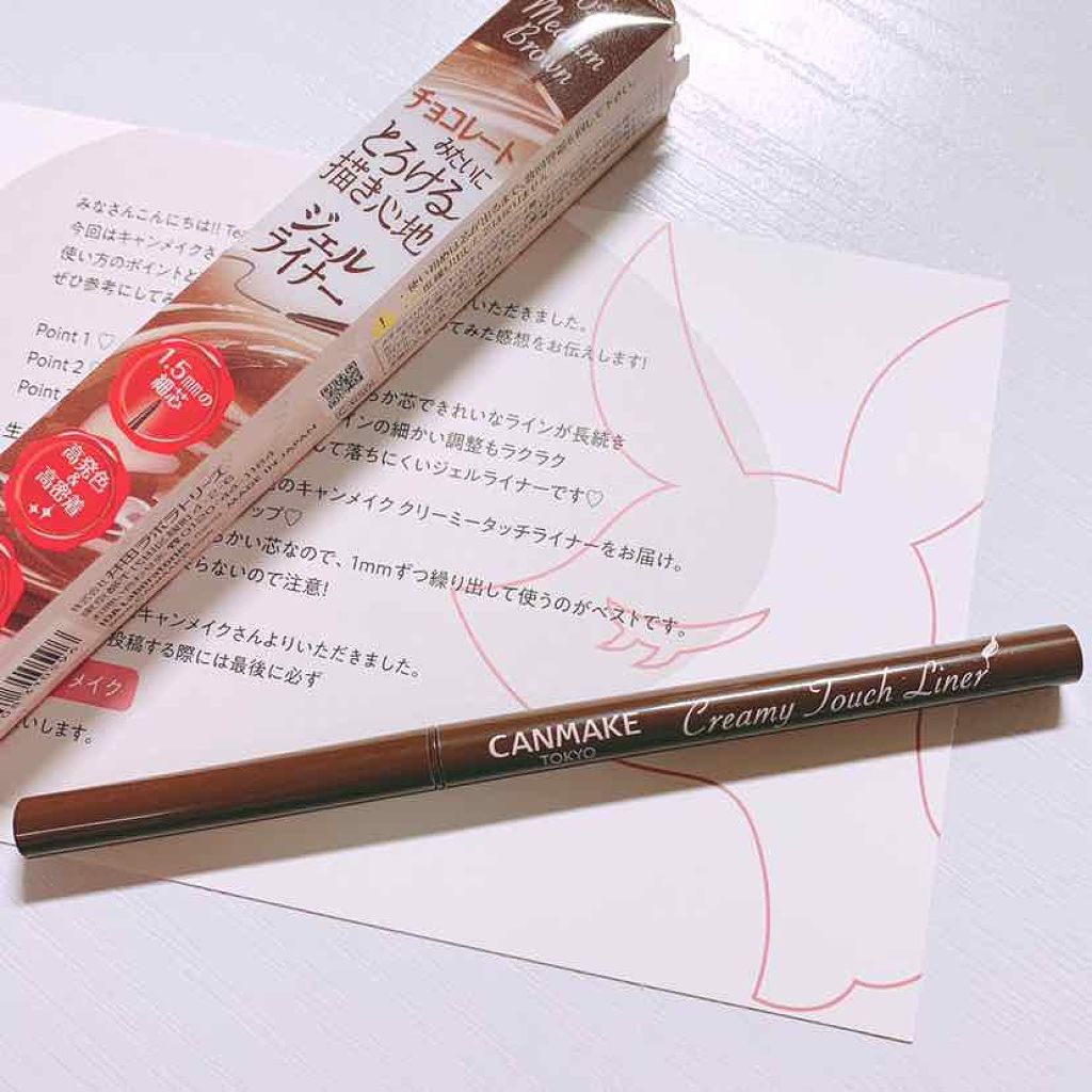 ã¯ãªãŒããŒã¿ããã©ã€ããŒ/ãã£ã³ã¡ã€ã¯/ãžã§ã«ã¢ã€ã©ã€ããŒã䜿ã£ãã¯ãã³ãïŒ1æç®ïŒ