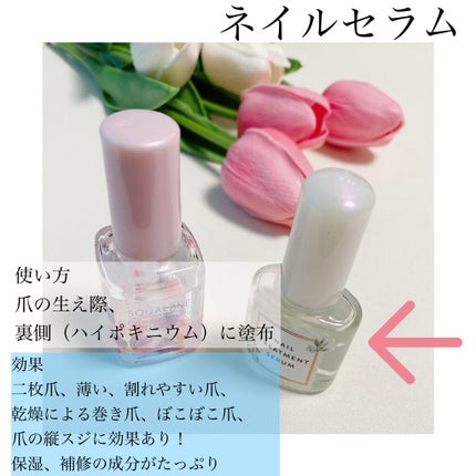 フレーバーキューティクルオイル/ピー・シャイン/ネイルオイル・トリートメントを使ったクチコミ(4枚目)