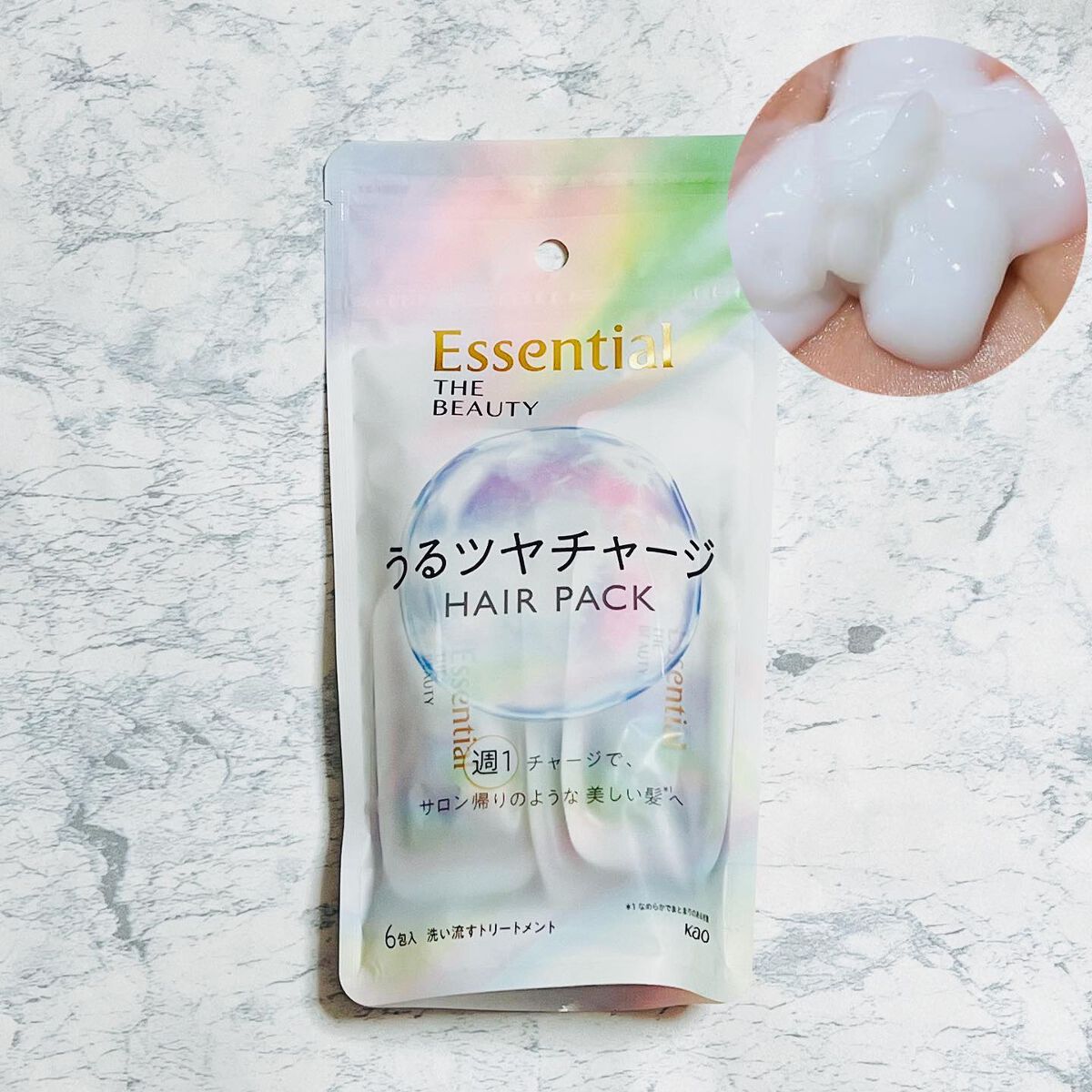 ザビューティ うるツヤチャージヘアパック/エッセンシャル/ヘアマスク・ヘアパックを使ったクチコミ(2枚目)