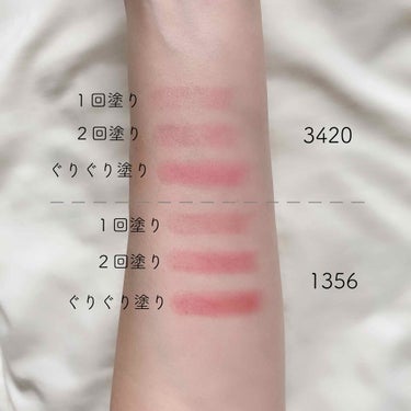 アフターグロー リップバーム デュオ/NARS/リップケア・リップクリームを使ったクチコミ（5枚目）