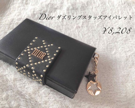 ダズリング スタッズ アイ パレット/Dior/アイシャドウパレットを使ったクチコミ(1枚目)