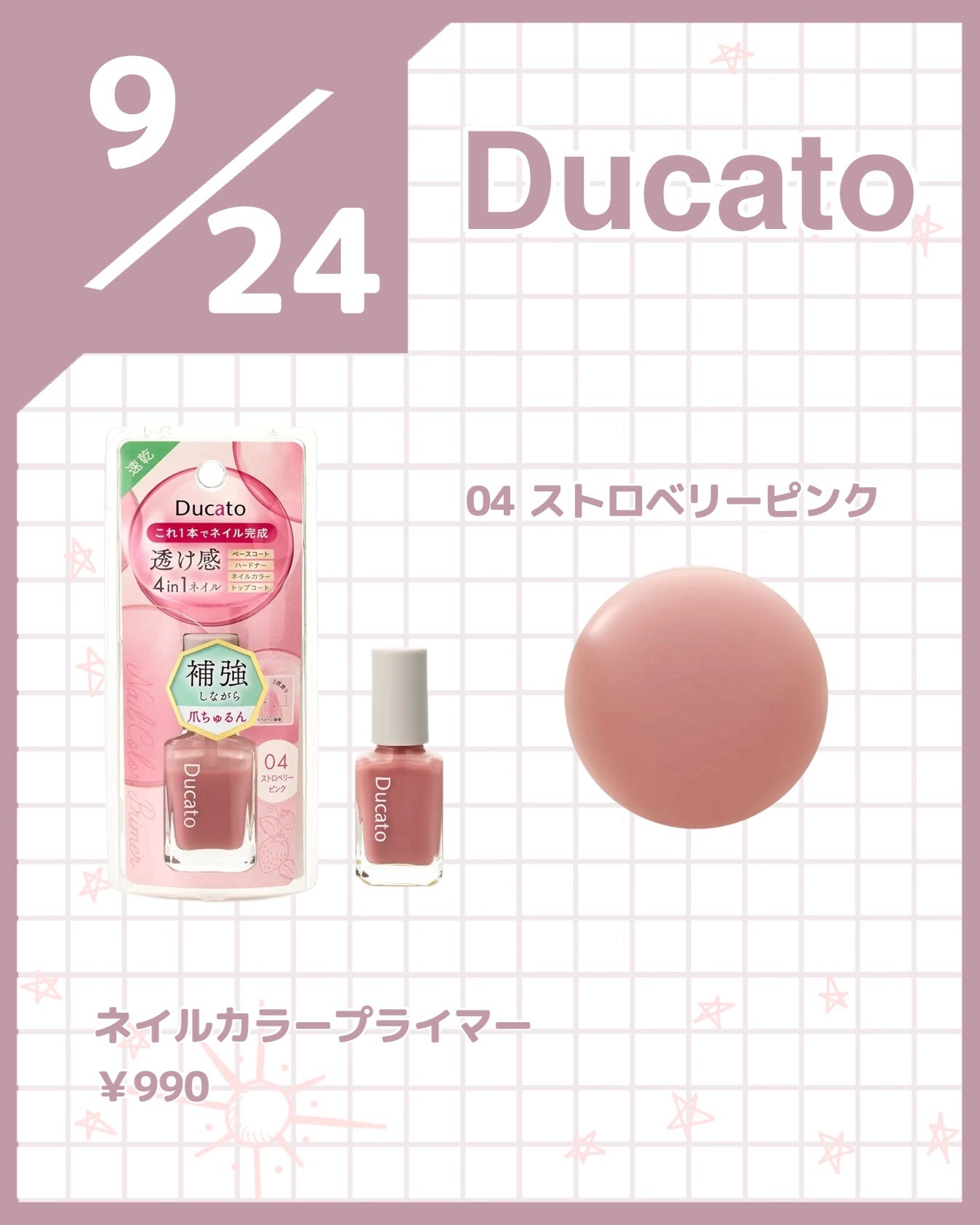 ミニネイル/パラドゥ/マニキュアを使ったクチコミ(3枚目)