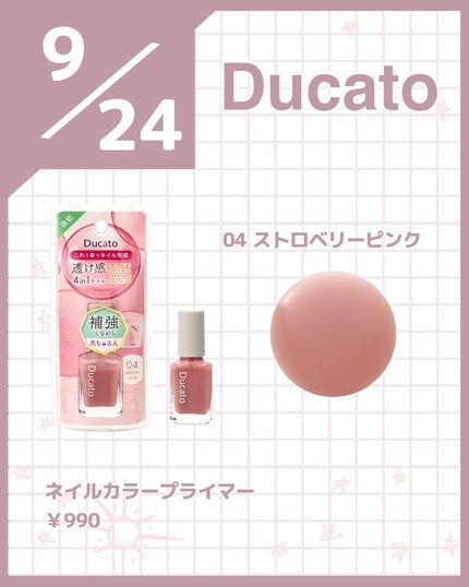 ミニネイル/パラドゥ/マニキュアを使ったクチコミ(3枚目)