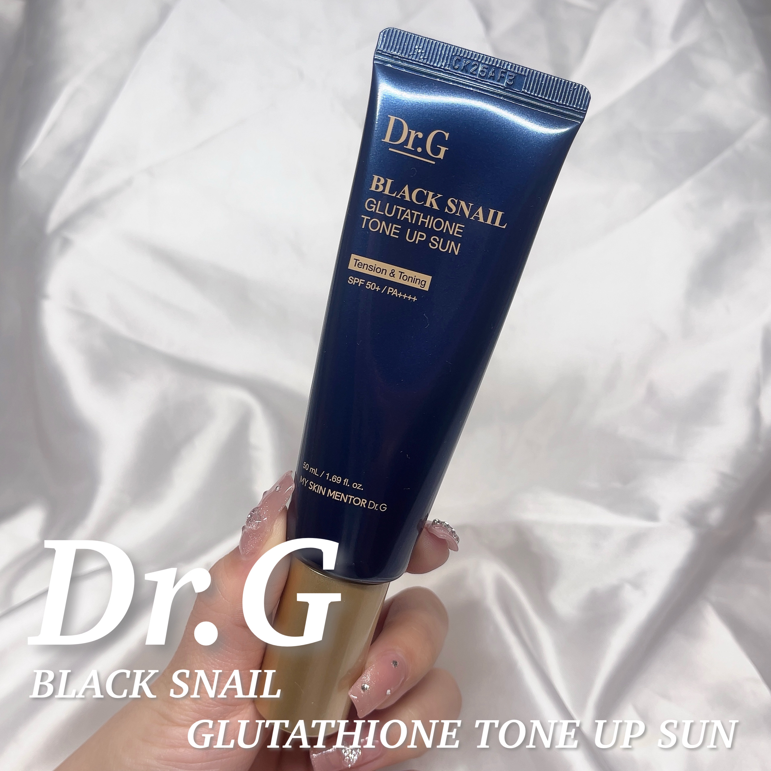 ブラックスネイルグルタチオントーンアップサン/Dr.G/日焼け止めクリームを使ったクチコミ（1枚目）