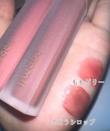 Melty flower lip tint/haomii/口紅を使ったクチコミ(2枚目)