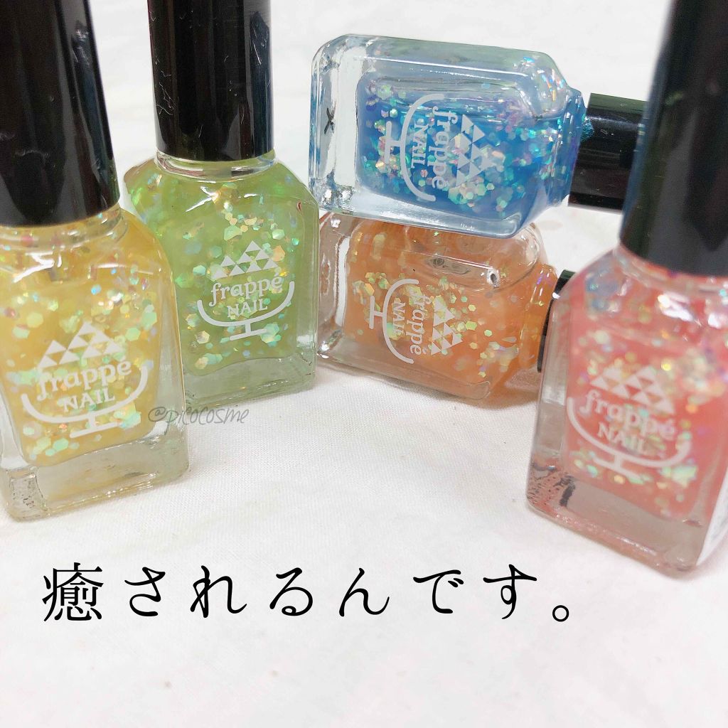 フラッペネイル/キャンドゥ/マニキュアを使ったクチコミ(1枚目)