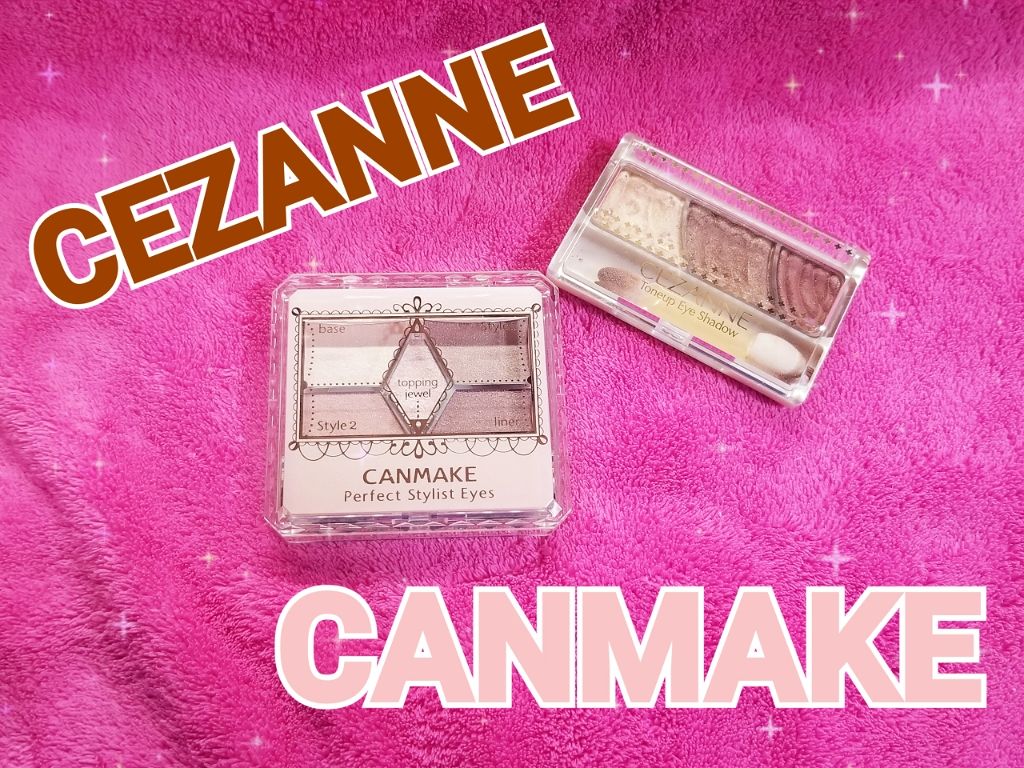 トーンアップアイシャドウ/CEZANNE/アイシャドウパレットを使ったクチコミ（1枚目）