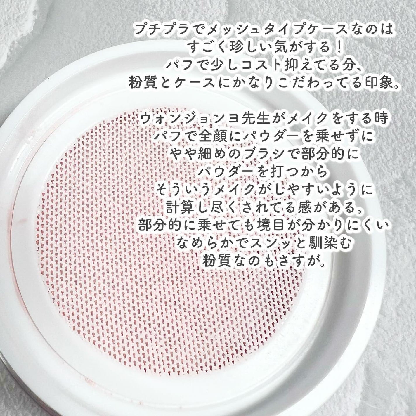 ウォンジョンヨ フィクシングブラーパウダー N/Wonjungyo/ルースパウダーを使ったクチコミ(9枚目)