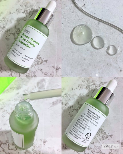 グリーントマトポアリフティングアンプル+/SUNGBOON EDITOR(成分エディター)/美容液を使ったクチコミ(3枚目)