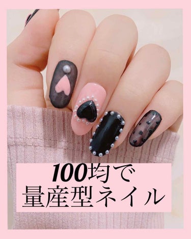 ネイルホリック Top coat/ネイルホリック/ネイルトップコート・ベースコートを使ったクチコミ（1枚目）