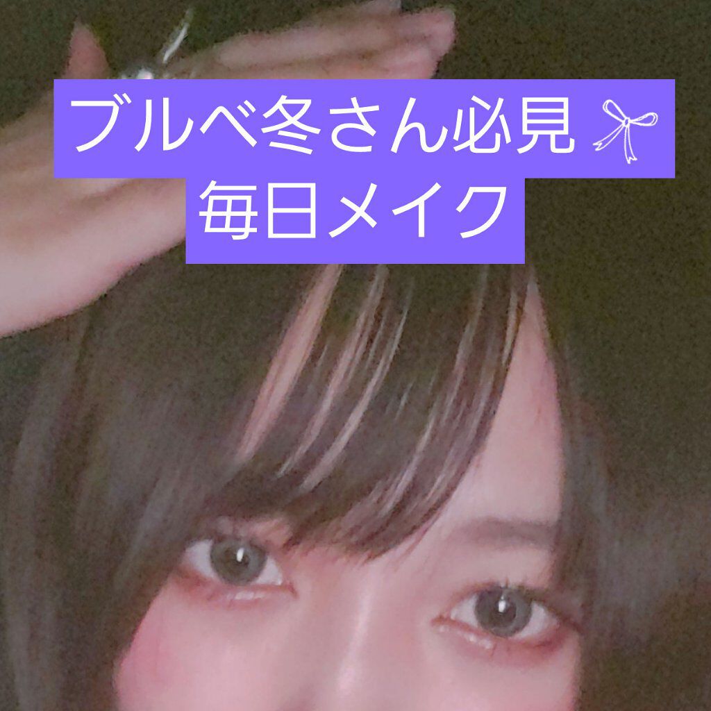 ディオール アディクト リップ グロウ/Dior/リップバームを使ったクチコミ（1枚目）