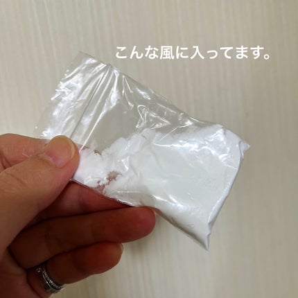 ナチュラス トラネキサム酸のクチコミ「ナチュラス
トラネキサム酸
こちらは化粧品原料タイプとなるトラネキサム酸です。
原料なので、.....」(2枚目)