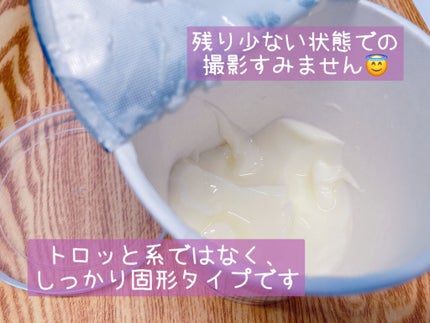 BifiXヨーグルト ほんのり甘い /グリコ/ヨーグルトを使ったクチコミ(2枚目)