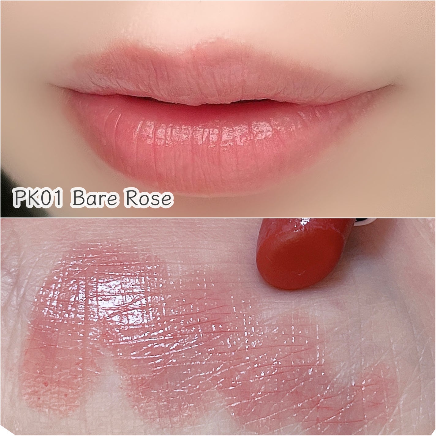 アンドバイロムアンド グラッシーバーム/&nd by rom&nd/口紅を使ったクチコミ(2枚目)