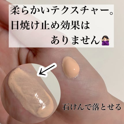 を使ったクチコミ(2枚目)