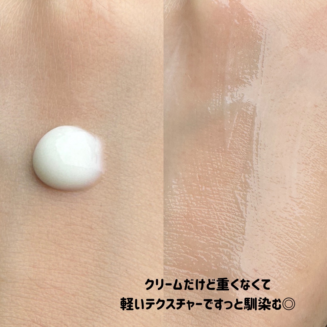 FRESH LIME GLOW & SUPER HYDRATING MOISTURIZER/omitted./フェイスクリームを使ったクチコミ（3枚目）