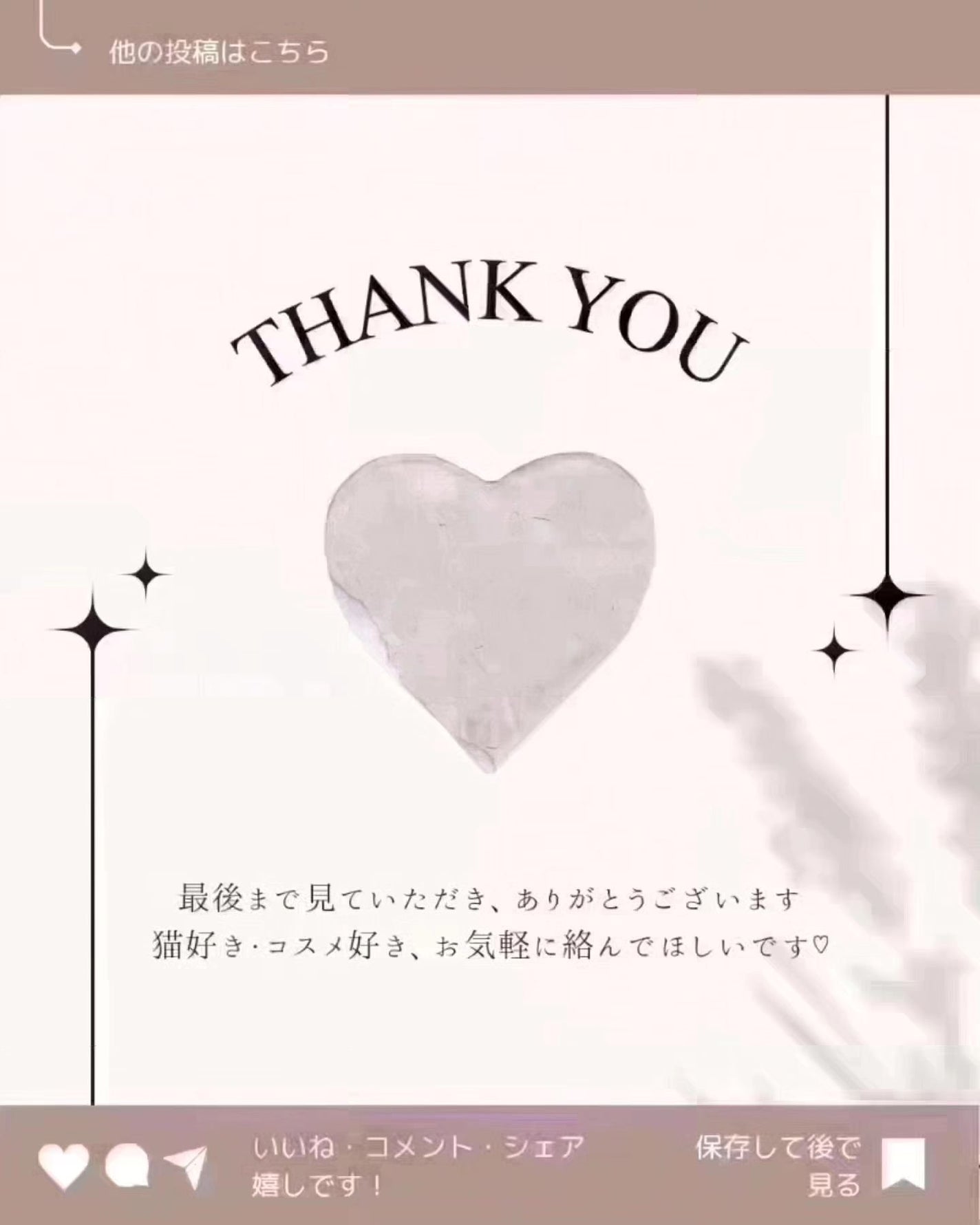 TONE-UP SUNCREAM/大熊製薬/化粧下地を使ったクチコミ(9枚目)