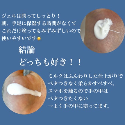 雪肌精 スキンケア UV エッセンス ミルク/雪肌精/日焼け止めミルクを使ったクチコミ(2枚目)