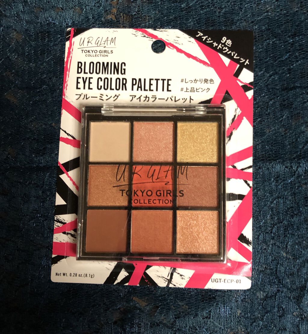 ブルーミングアイカラーパレット (TOKYO GIRLS COLLECTION)/U R GLAM/アイシャドウパレットを使ったクチコミ(1枚目)