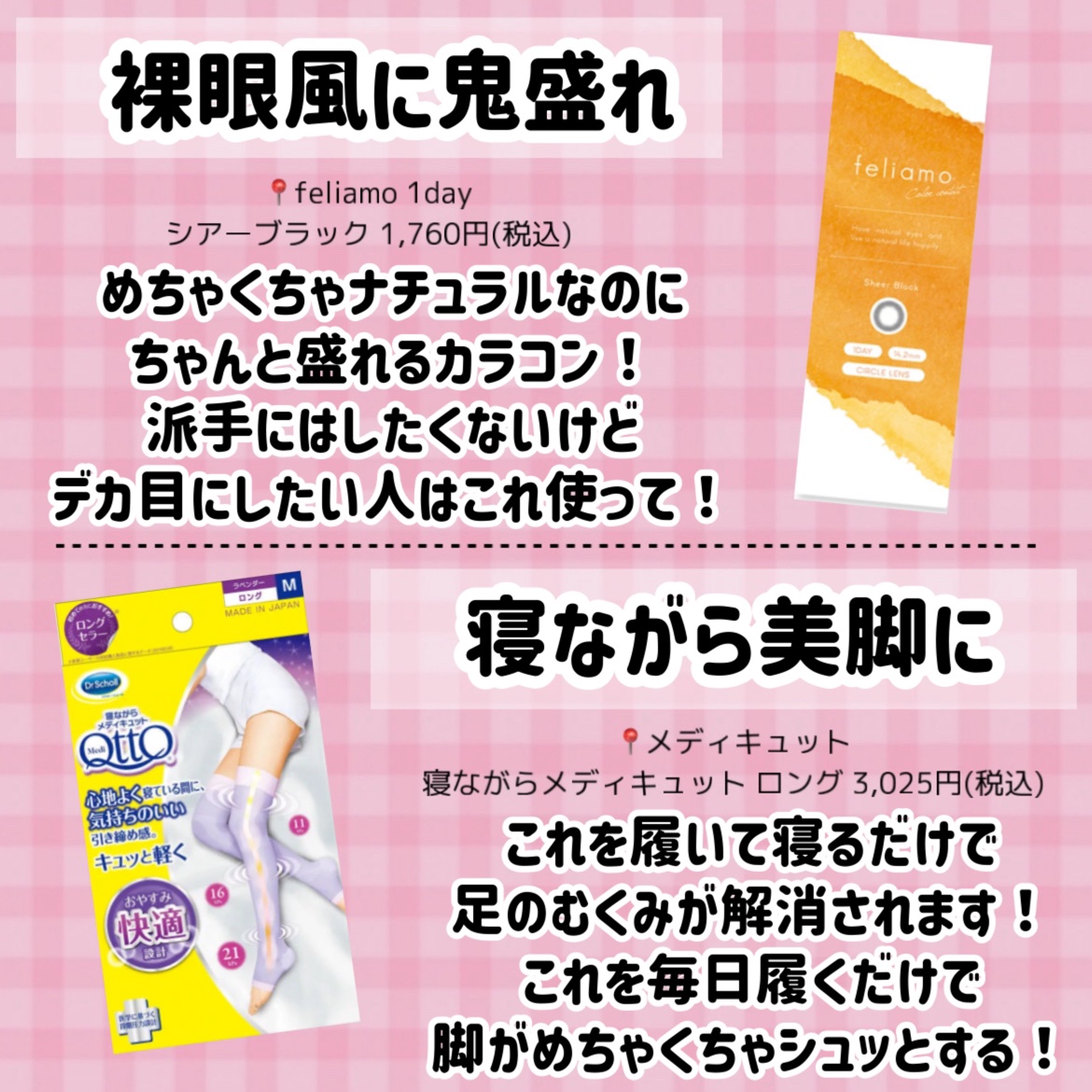 折りたたみ式・眉メイク用かみそり/無印良品/シェーバーを使ったクチコミ（3枚目）