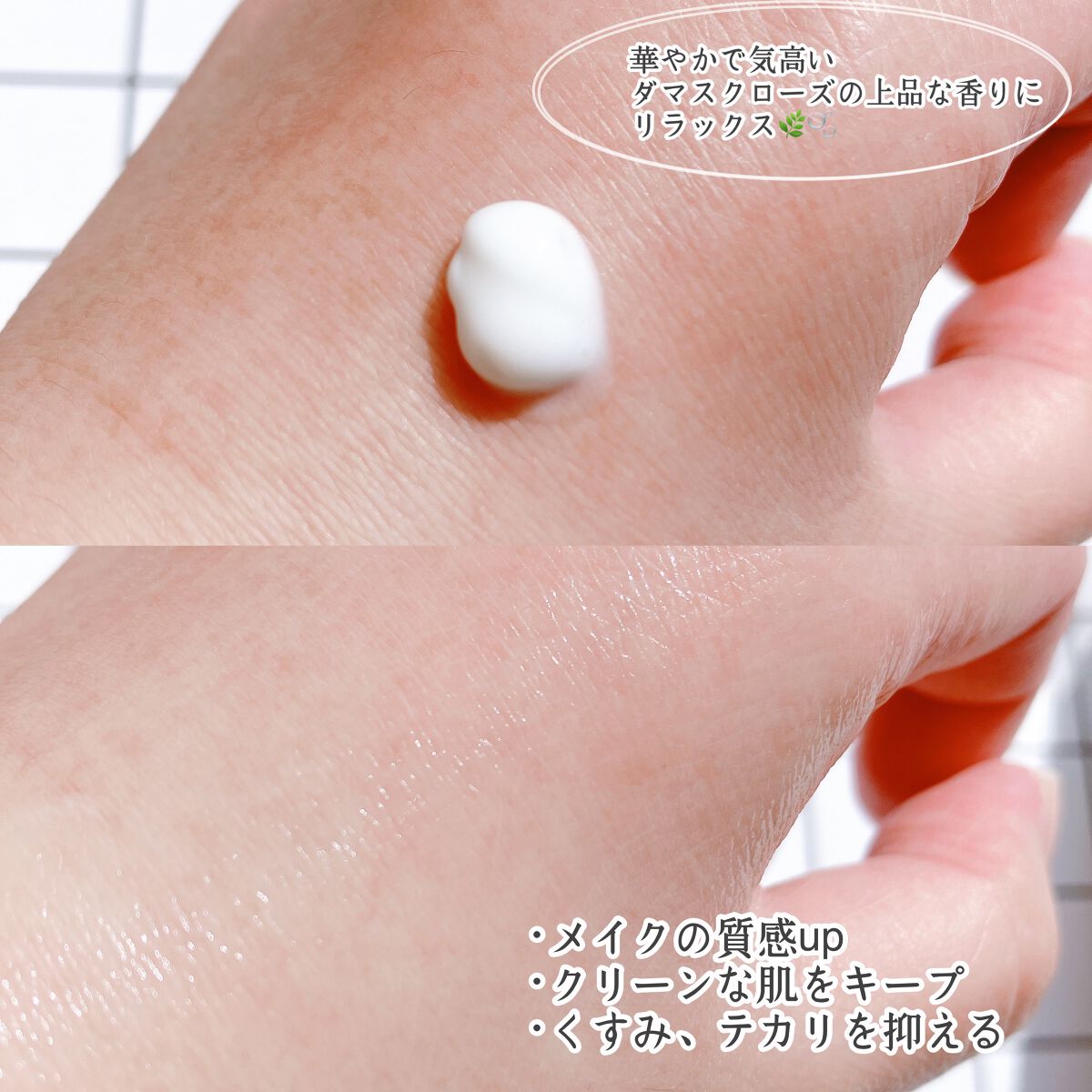 プレミアム メイクアップブースター/アグレデュール/ブースター・導入液を使ったクチコミ(3枚目)