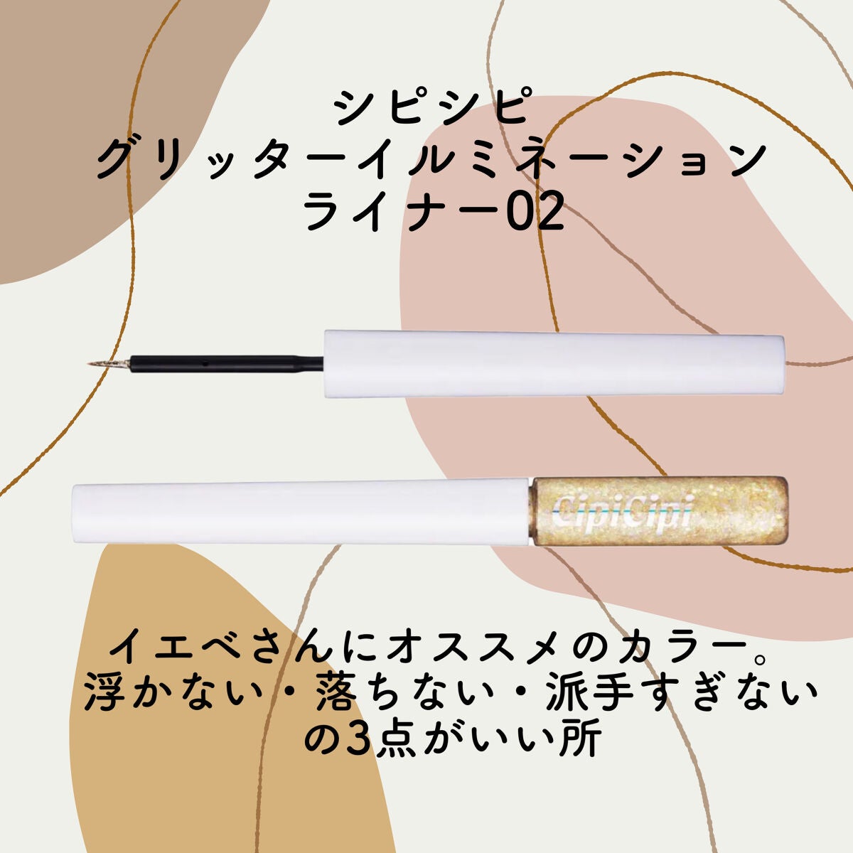 シークレットビューティーパウダー/キャンメイク/プレストパウダーを使ったクチコミ(3枚目)