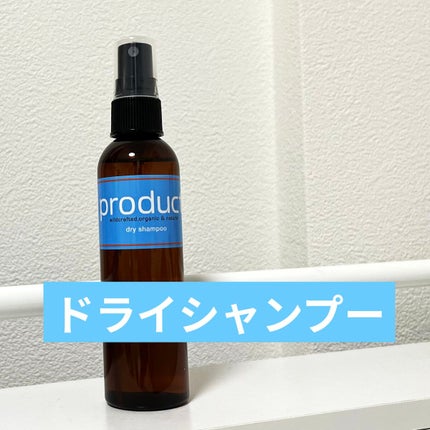 ドライシャンプー/ザ・プロダクト/ドライシャンプーを使ったクチコミ(1枚目)