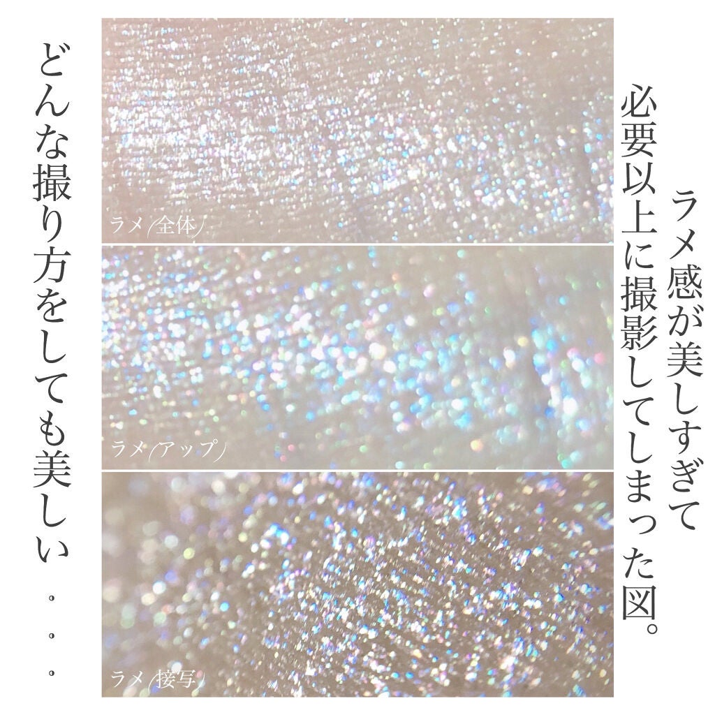 プリティー イージーグリッタースティック/unleashia/グリッターを使ったクチコミ(5枚目)