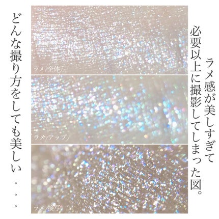 プリティー イージーグリッタースティック/unleashia/グリッターを使ったクチコミ(5枚目)