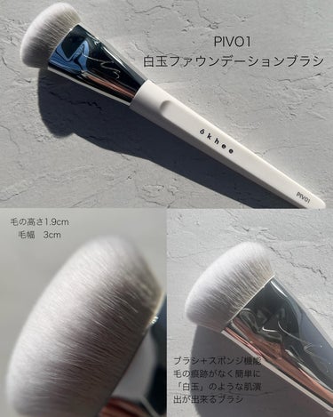 okhee Under Eye Brush(NUN08)/SOOA DOR/メイクブラシを使ったクチコミ（2枚目）