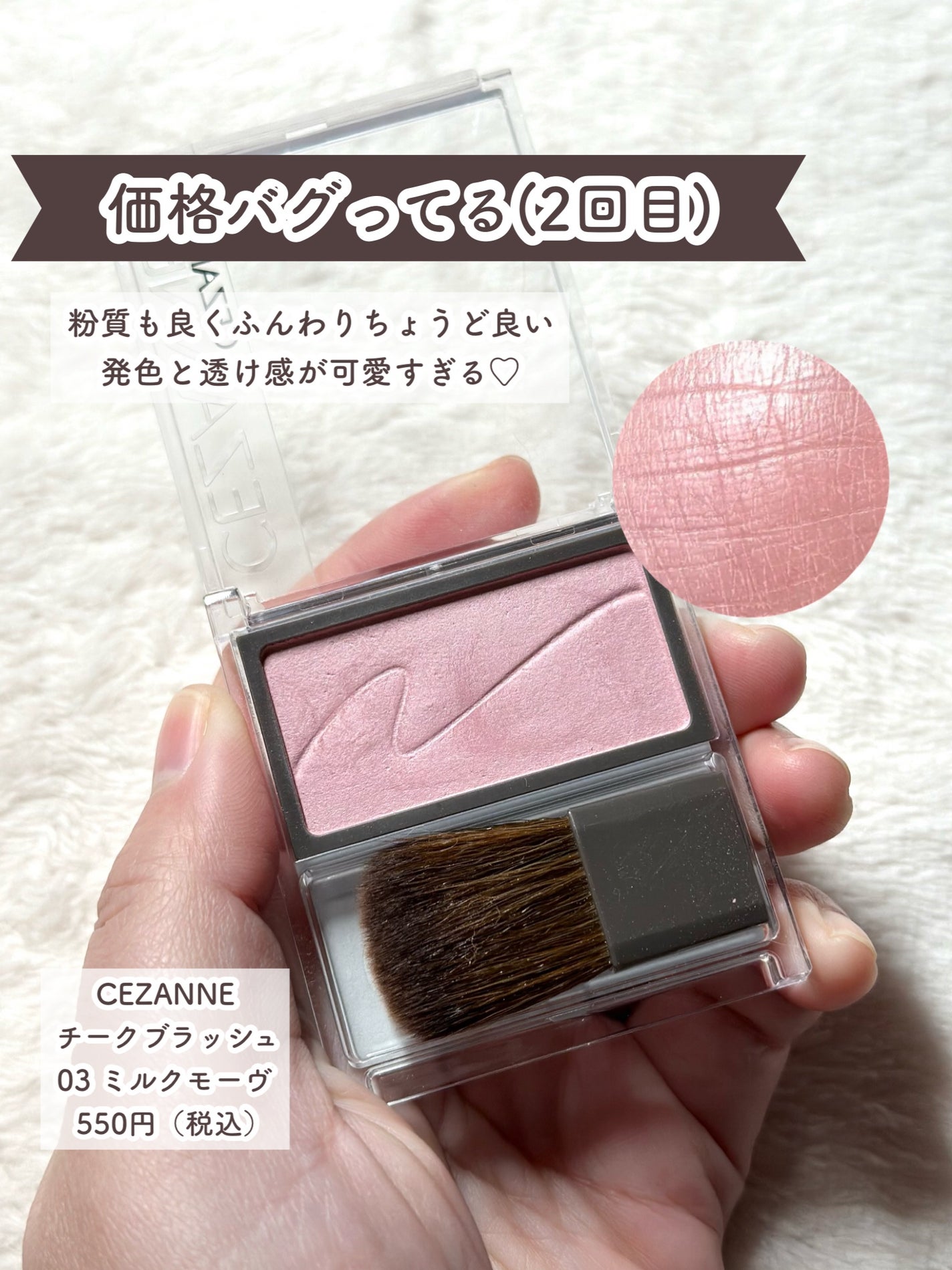 ジェルアイライナー/CEZANNE/ジェルアイライナーを使ったクチコミ(5枚目)