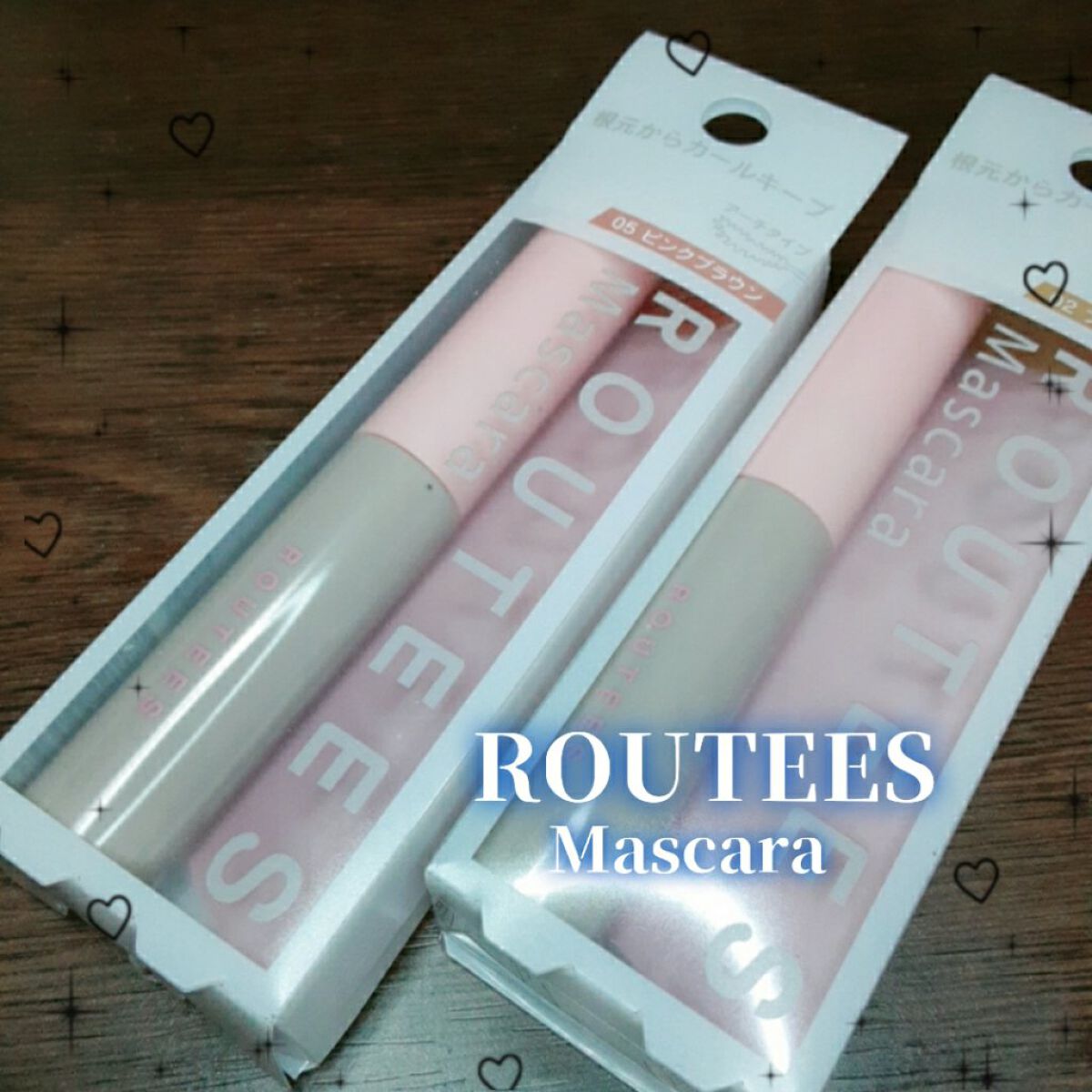 マスカラ/ROUTEES/マスカラを使ったクチコミ(1枚目)