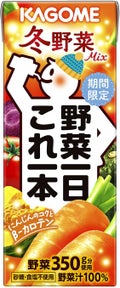 野菜一日これ一本 冬野菜Mix / カゴメ