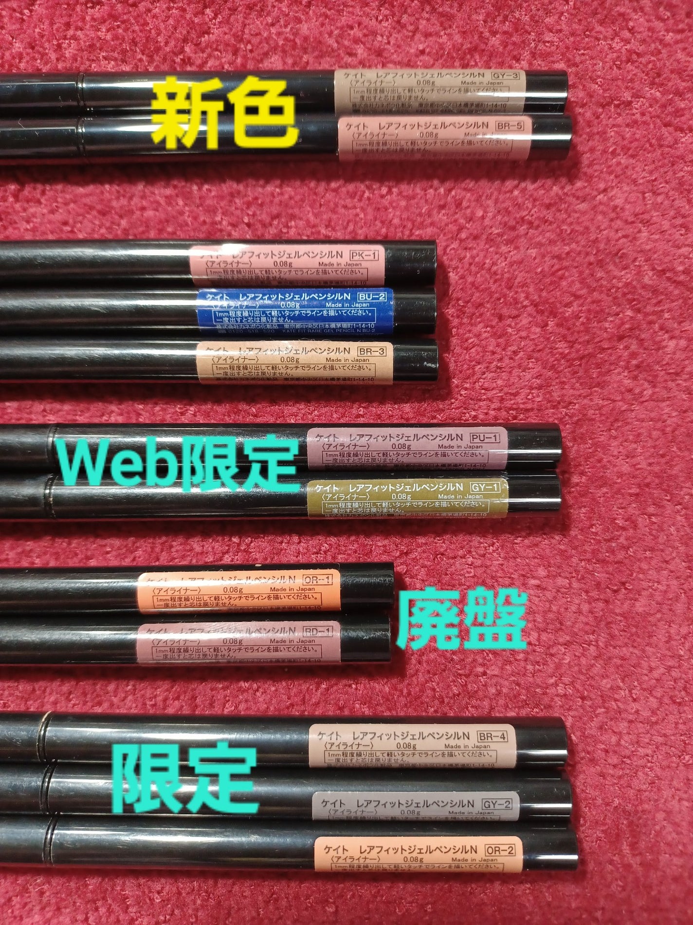 ケイト レアフィットジェルペンシルN/KATE/ジェルアイライナーを使ったクチコミ(2枚目)