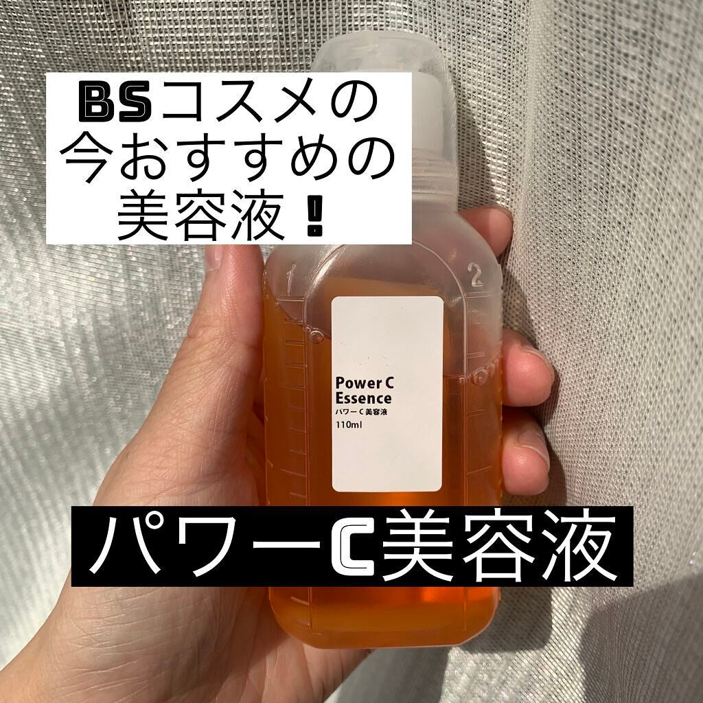 あいみ on LIPS 「ネットでしか販売していないBS-cosmeこちらのブランドいつ..」(1枚目)