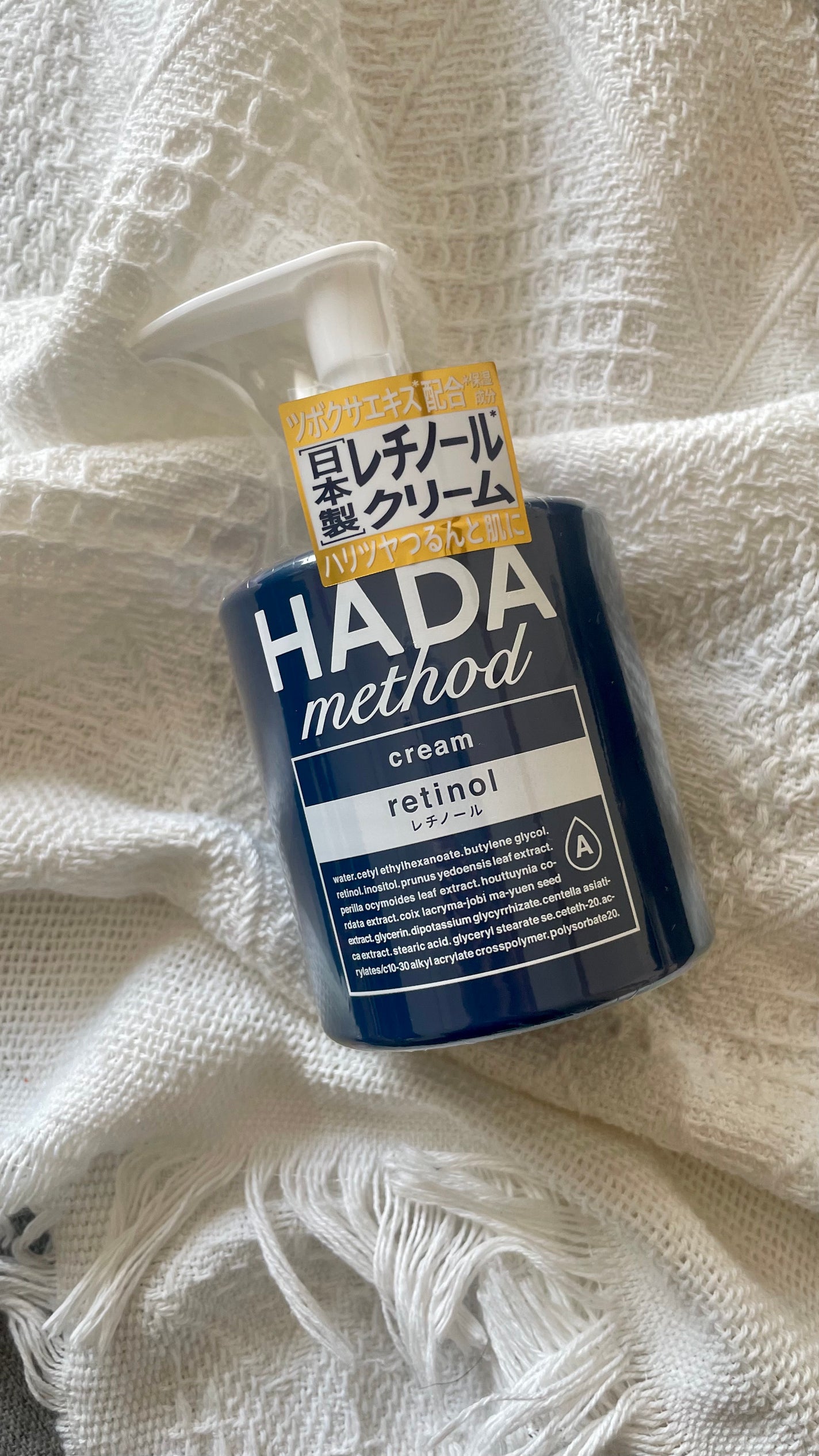 HADA method レチノペアクリーム/HADA method/ボディクリームを使ったクチコミ(1枚目)