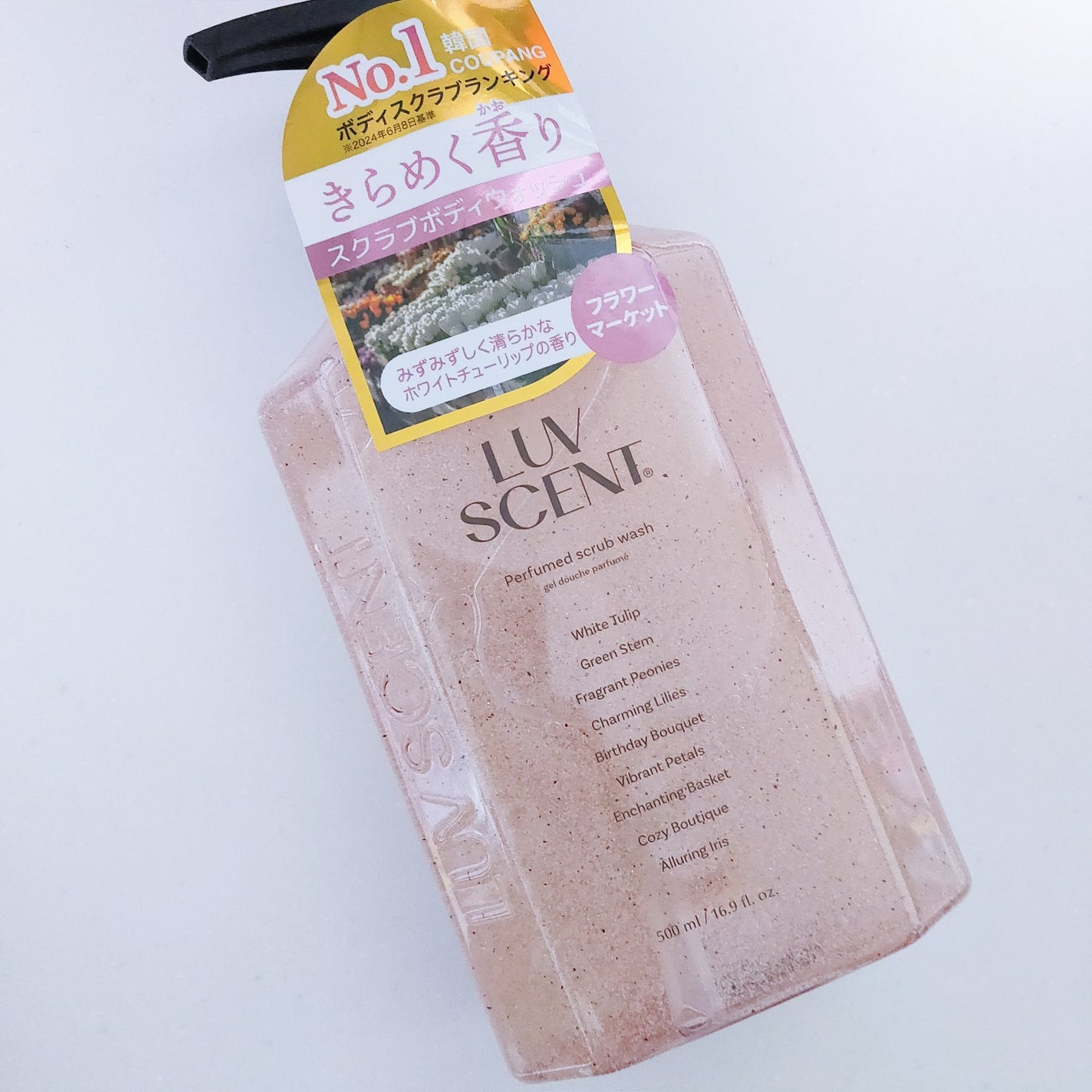 スクラブボディウォッシュ フラワーマーケット ホワイトチューリップ/LUV SCENT/ボディスクラブを使ったクチコミ(5枚目)