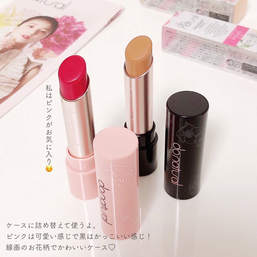アレンジメント リップスティック/do natural/口紅を使ったクチコミ(2枚目)