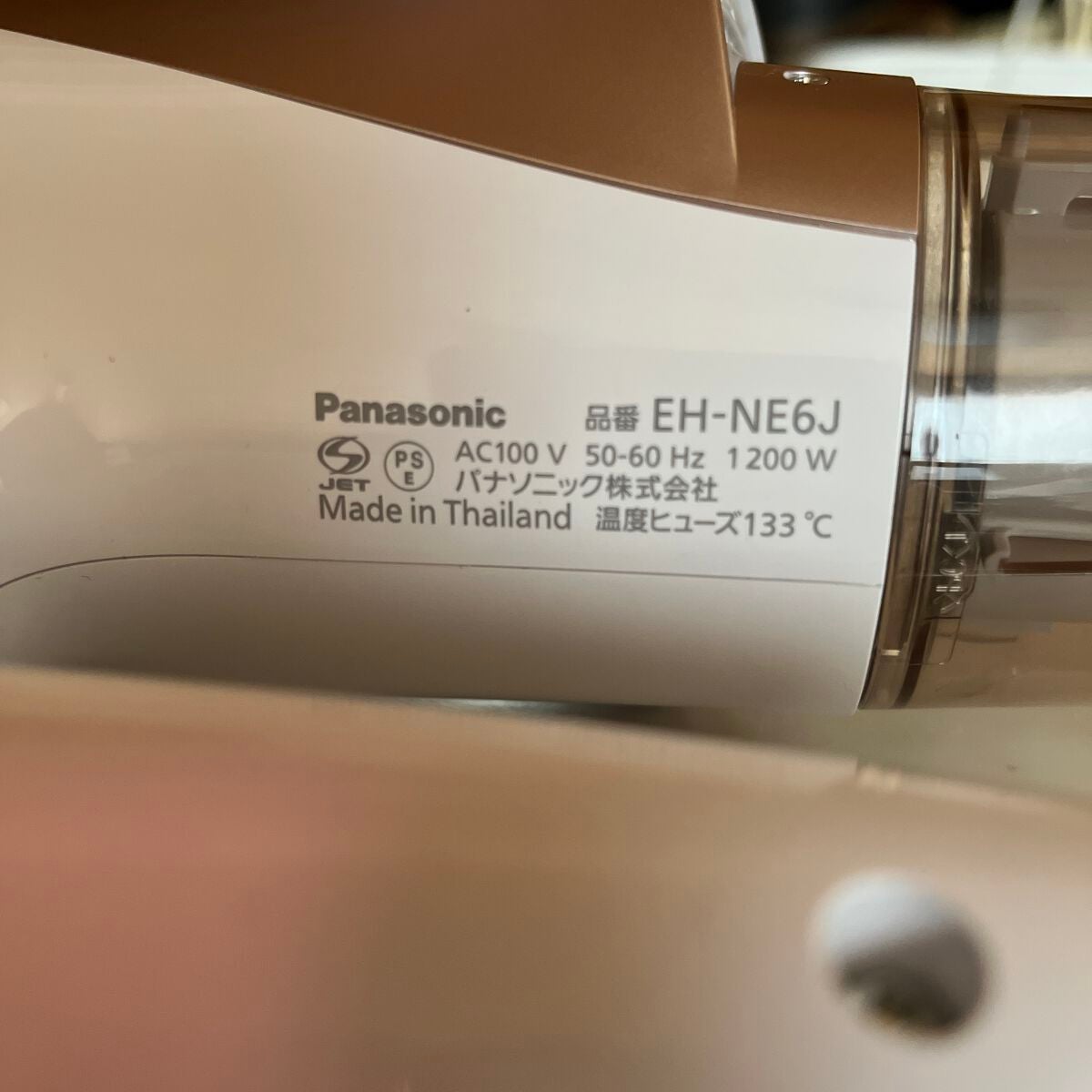 ミラーイオン®ストレートヘアアイロン/SALONMOON/ストレートアイロンを使ったクチコミ(4枚目)