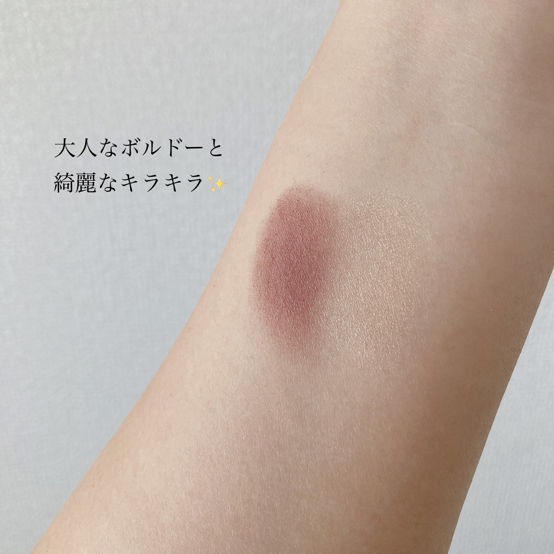 アイカラー ２色タイプ/無印良品/アイシャドウパレットを使ったクチコミ（3枚目）