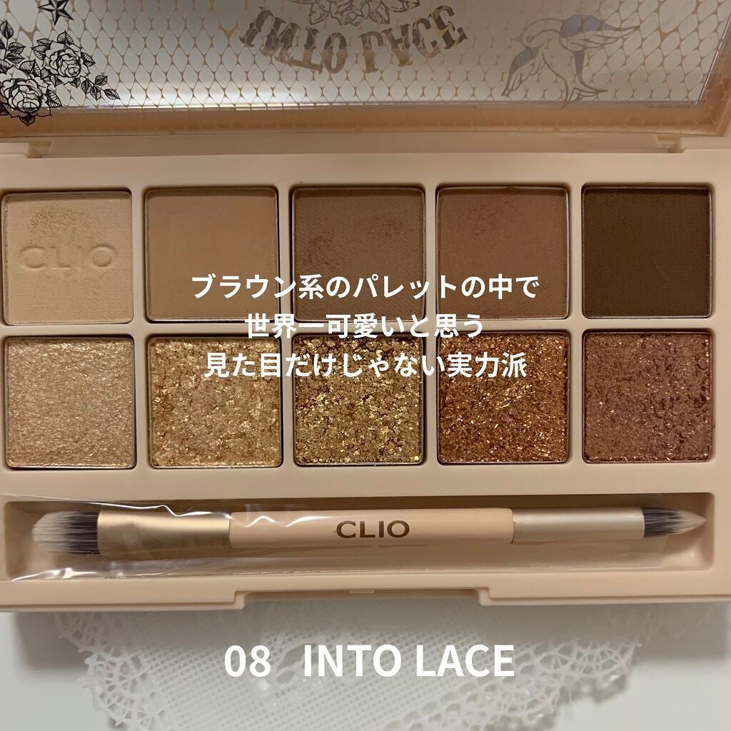 プロ アイ パレット/CLIO/アイシャドウパレットを使ったクチコミ(3枚目)