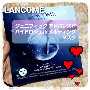 ジェニフィック アドバンスト ハイドロジェル メルティングマスク/LANCOME/シートマスク・パックを使ったクチコミ（1枚目）