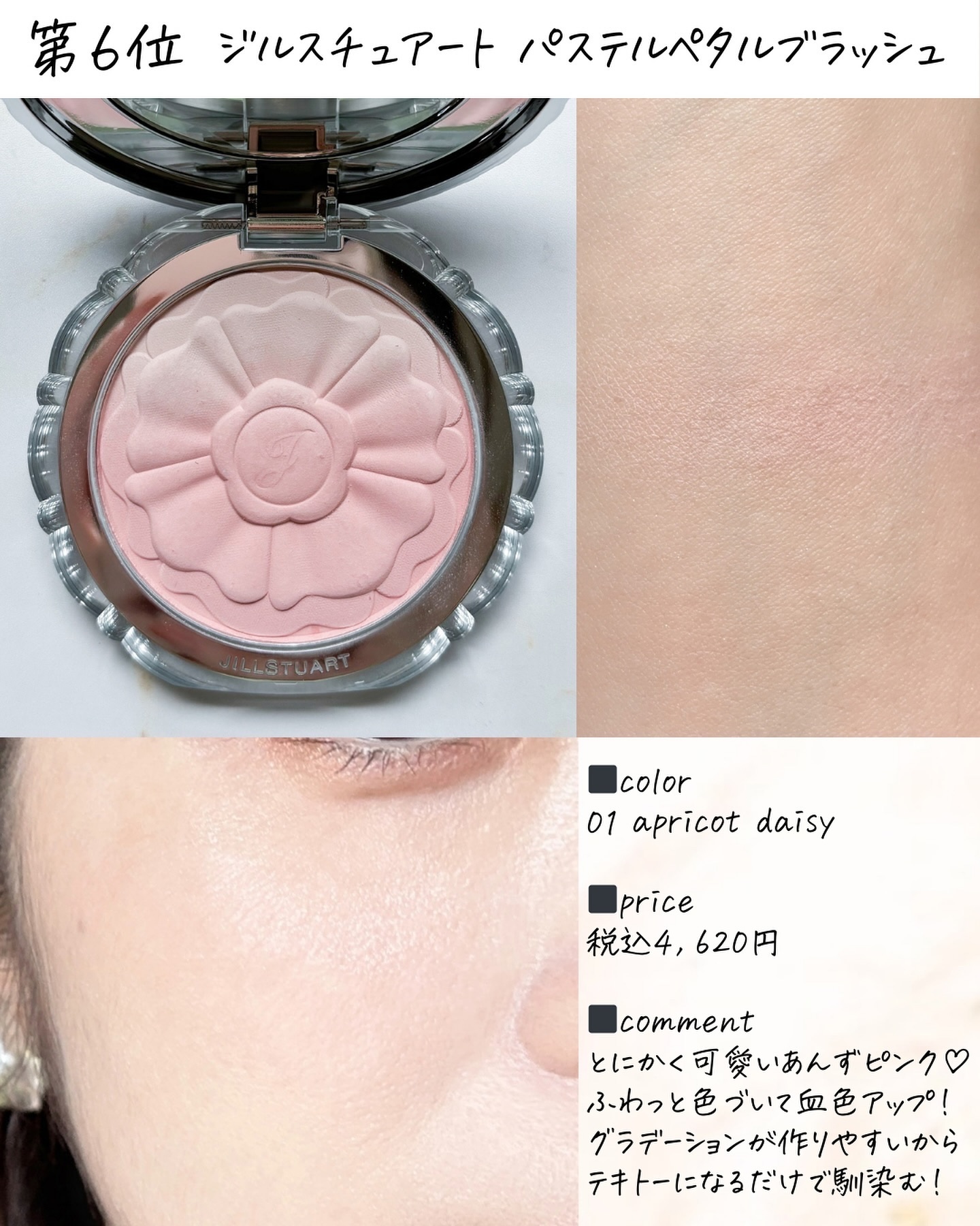 ハンオールブロウカラ/rom&nd/眉マスカラを使ったクチコミ（3枚目）