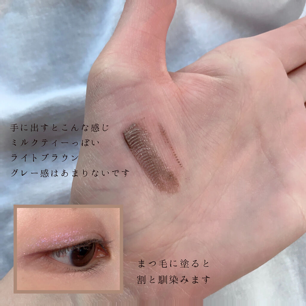 クイックラッシュカーラー/キャンメイク/マスカラ下地を使ったクチコミ（2枚目）