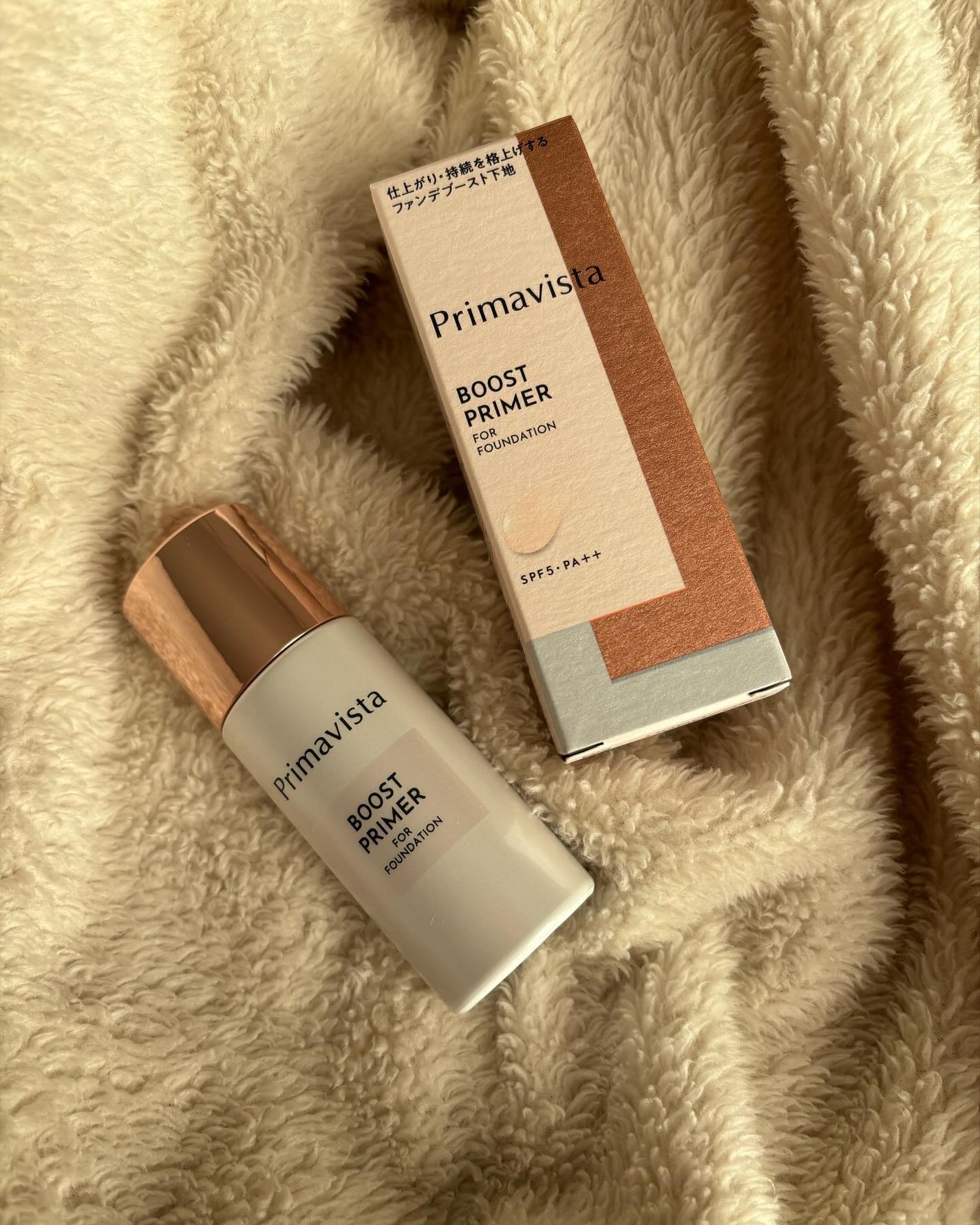 スキンプロテクトベース<皮脂くずれ防止>/プリマヴィスタ/化粧下地を使ったクチコミ(2枚目)