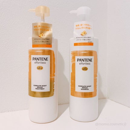 パンテーン エフォートレス コンプリートナイト リペアー シャンプー/トリートメント/パンテーン/市販シャンプーを使ったクチコミ(1枚目)